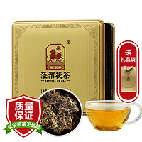 泾渭茯茶黑茶叶陕西茯砖茶 280g贡福尊品 金花茯茶免撬茯茶陕西特产礼盒装