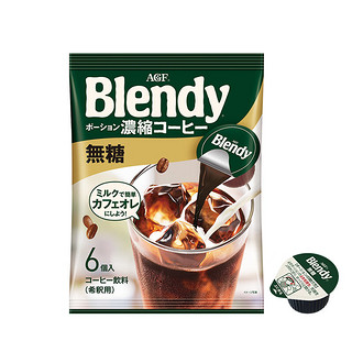 日本进口blendy浓缩冷萃速溶黑咖啡液生椰拿铁无糖咖啡胶囊6枚