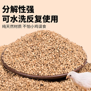 捕渔达人 芦丁鸡核桃砂垫料2.5kg 发酵床鹌鹑卢丁鸡柯尔鸭无尘核桃沙