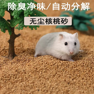 捕渔达人 芦丁鸡核桃砂垫料2.5kg 发酵床鹌鹑卢丁鸡柯尔鸭无尘核桃沙