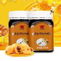 以岭药业 红河枇杷蜂蜜 蜂蜜 滋补云南红河源产地蜂蜜 养生茶饮 枇杷蜜500g/瓶