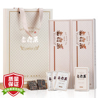 天洲溪白茶福鼎老白茶贡眉小方片茶饼2条共300克 茶叶自己喝礼盒装