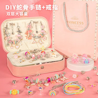 乐蓓富（PALYFULHOME）女孩子新年女童玩具首饰盒串珠diy手工手链儿童公主3岁6