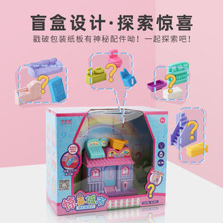 益智星（WiTSTAR）儿童新年玩具女孩娃娃屋7百宝箱3-6-8-10岁4女童5过家家9 JD-6601A百变小超市