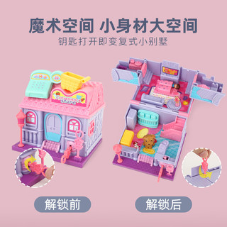 益智星（WiTSTAR）儿童新年玩具女孩娃娃屋7百宝箱3-6-8-10岁4女童5过家家9 JD-6601A百变小超市