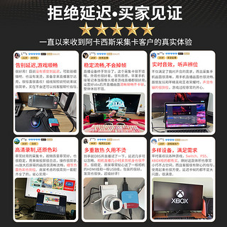 ACASIS hdmi视频采集卡直播4K高清Switch/PS5/NS/苹果手机/平板电脑相机采集器 手机/平板直播套餐【真4K采集卡+六合一扩展坞】