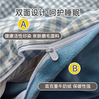 艾薇牛奶绒被套三件套冬季宿舍亲肤磨毛单人被罩150*200cm 蓝小格 牛奶绒水洗棉【蓝小格】