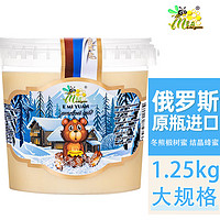 冬熊椴树蜜1.25kg 俄罗斯  原蜜结晶雪蜜 冲饮饮品天然蜂蜜果茶甜点烘焙原料