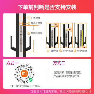 Xiaomi 小米 全自动智能门锁pro 摄像头指纹锁 猫眼可视