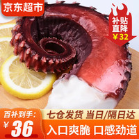 往牧熟冻大章鱼/鱿鱼足1000g鱿鱼须脆口须冷冻八爪鱼腿软足类烧烤食材 1袋
