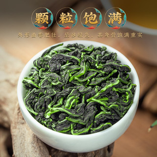 福茗源FUMINGYUAN TEA铁观音茶叶 首罐28块 下2件发3罐 2023新茶春茶兰花香乌龙茶125g