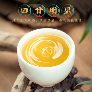 福茗源FUMINGYUAN TEA铁观音茶叶 首罐28块 下2件发3罐 2023新茶春茶兰花香乌龙茶125g