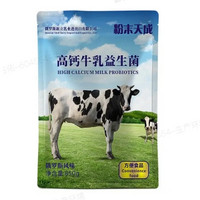 xiangchang 香畅 进口益生菌成人奶粉 850g