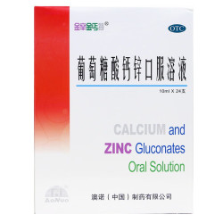 澳诺 葡萄糖酸钙锌口服溶液 10ml*30支*3盒 共90支