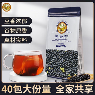Tiger Mark 虎标茶 虎标黑豆茶320g独立包装大麦荞麦茶