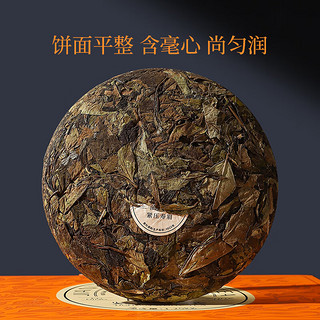 品品香茶叶 福鼎白茶 寿眉 简语紧压白茶饼整提5片装1250克 