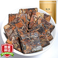 陈一凡茶叶福鼎白茶 七年陈老寿眉紧压小茶饼袋装250g（约50片）