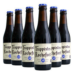 Trappistes Rochefort 罗斯福 10号 修道士 精酿啤酒 330mlx6瓶 整盒装