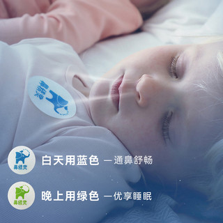  鼻精灵 BGO精油通鼻贴缓解宝宝婴儿童鼻塞成人鼻子不通气鼻通贴