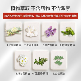  鼻精灵 BGO精油通鼻贴缓解宝宝婴儿童鼻塞成人鼻子不通气鼻通贴