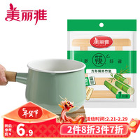 Maryya 美丽雅 隔热楠竹垫 方形