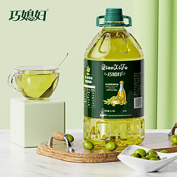 SMART WIFE 巧媳妇 特级初榨10%橄榄油5斤食用调和油非转基因色拉植物油2.72L