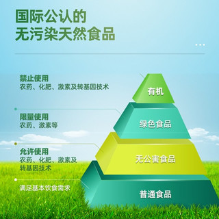 阴山优麦天然有机燕麦片