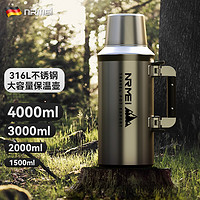 恩尔美(nRMEi)全钢保温壶户外大容量316不锈钢家用保温热水瓶车载便携旅行水壶 钢本色 3000ml 【壶套背带】