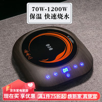 容山堂煮茶器电茶盘铁壶铸铁茶壶围炉煮茶壶煮茶器家用电陶炉煮茶烧水壶泡茶壶 小悦电陶炉-黑胡桃 0.001ml