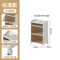 欧轩厨房用具置物架餐边柜橱柜碗柜层架储物收纳柜储物微波炉烤箱架子 四层-升级款【面宽58CM】带滑轮