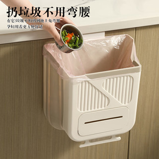 艾贝狸厨房垃圾桶挂式家用厨余分类可折叠橱柜门壁挂卫生间厕所收纳纸篓 灰白色【10L】带贴片
