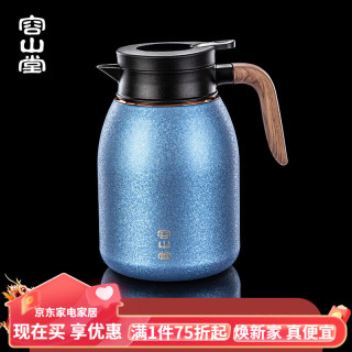 容山堂不锈钢保温壶陶瓷内胆焖茶壶热水壶大容量老白茶焖壶 喷陶焖茶壶-雅士蓝大号1.5L 1.5L