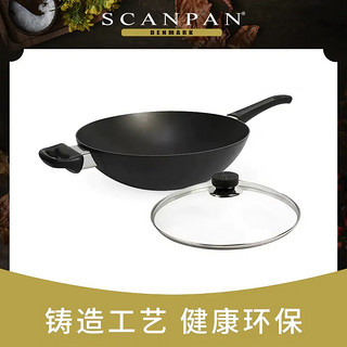 SCANPAN丹麦经典系列炒锅28cm+煎铲 314967 经典系列炒锅 28cm