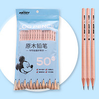Disney 迪士尼 50支原木铅笔小学生 原木铅笔