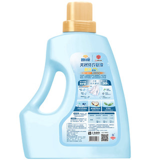扇牌 洗衣皂液2kg香水型香氛强效去污酵素柔护衣服低泡易漂不含荧光剂 1瓶
