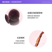 CLARINS 娇韵诗 法国娇韵诗花样年华分龄精华水200ml补水保湿紧致舒缓