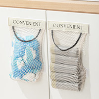 家の物语厨房收纳网袋多功能家用收纳神器垃圾袋壁挂式大容量储物袋子网兜 米白色【3个装】