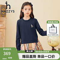 HAZZYS 哈吉斯 女童裙式上衣 藏蓝 165