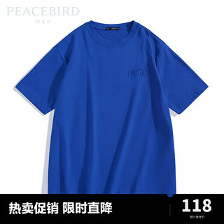 太平鸟女装 PEACEBIRD MEN 太平鸟男装 男士圆领短袖T恤 B3DAC2208 蓝色 L