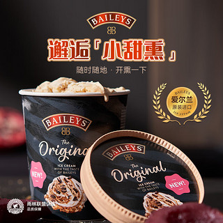 Baileys百利甜酒冰淇淋2桶装微醺甜酒口味海外 雪糕桶装冷饮