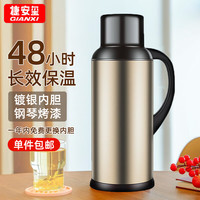 GIANXI 热水瓶家用不锈钢保温壶大容量保温瓶暖壶宿舍暖瓶开水瓶 金色2000ml