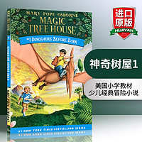 英文原版 神奇树屋 Dinosaurs Before Dark Magic Tree House 1
