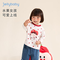 jellybaby 杰里贝比 宝宝波点上衣秋装2023时髦t恤外穿春秋儿童衣服女童长袖 粉色 80