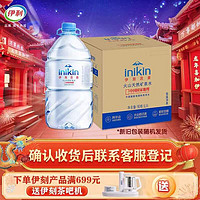 inikin 伊刻活泉 5L*4桶/箱 天然矿泉水大桶20l 饮用水家庭装11月产