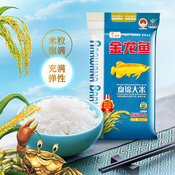 金龙鱼盘锦大米5kg4袋东北大米粳米软糯圆粒珍珠米蟹稻共生大米