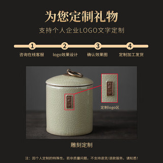 琦轩源陶瓷密封茶叶罐子小号家用粗陶茶仓茶罐便携茶具茶叶储存罐收纳装 哥窑茶叶罐-禅茶一味（豆黄）