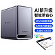 ORICO 奥睿科 TS500 NAS家庭个人云网盘 5盘位100TB