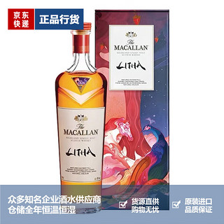 麦卡伦（MACALLAN）MACALLAN麦卡伦单一麦芽苏格兰威士忌斯佩塞雪莉桶单桶洋酒 麦卡伦盈钻 700mL 1瓶