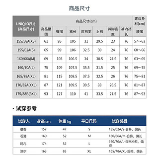 优衣库 女装 打褶宽腿裤(西裤通勤休闲阔腿高腰面试) 463182