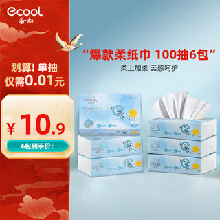  益初 保湿护肤 婴儿柔纸巾  【初生系列】3层100抽6包